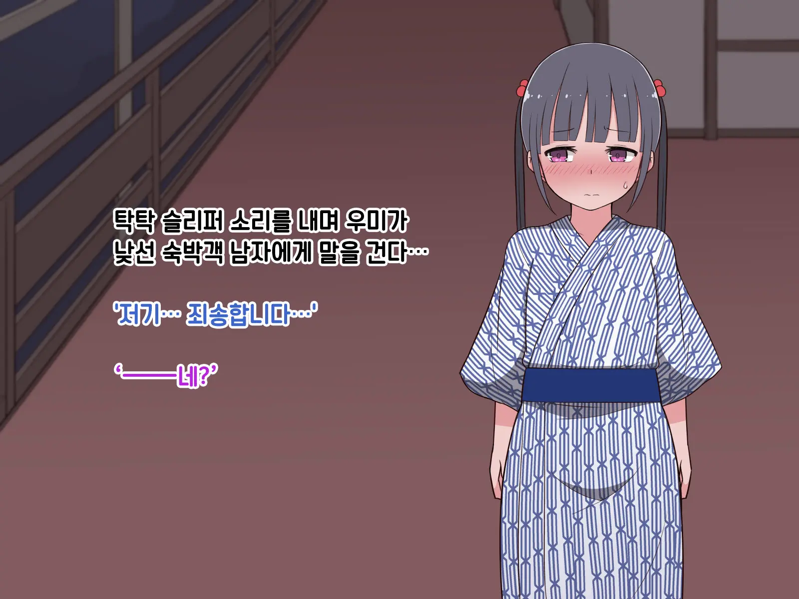 Hentai Doinran M-Kko Umi-Chan 1x-Sai ~Onsen Ryokan De Roshutsu Choukyou 5-Nin No Oji-San To Yodooshi H~